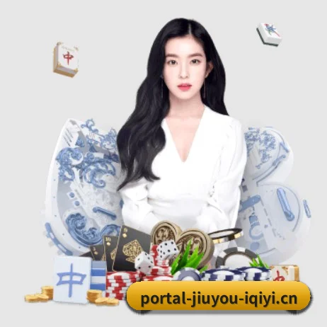 九游体育 (JIUYOU SPORTS)官方网站 APP
